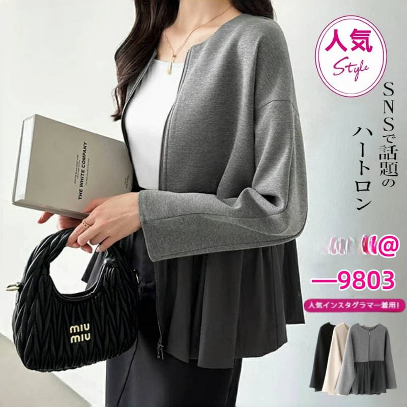 2025 Autumn/Winter New Korean & Japanese Women's Contrast Color Cinched Long-Sleeve Lightweight Zip-Up Jacket Blouse