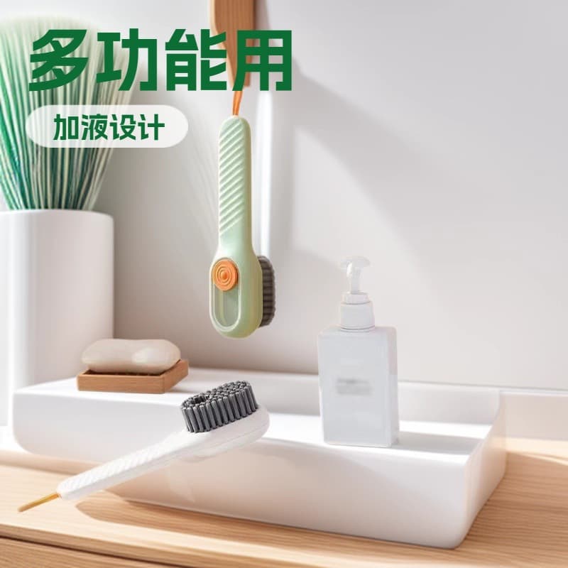Cross-border Press Liquid Dispensing Shoe Brush Tool Press-Type Soft Bristle Clothing Cleaning Brush Multifunctional Liquid-Adding Shoe Brush