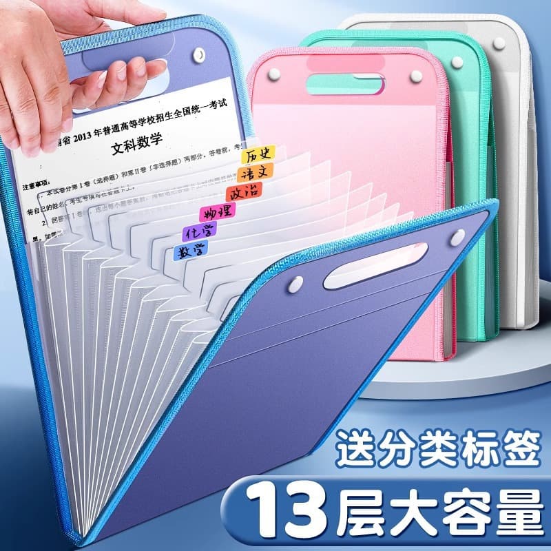 a4 portable folder test paper bag student multi-layer large-capacity accordion bag paper organizer storage bag wholesale