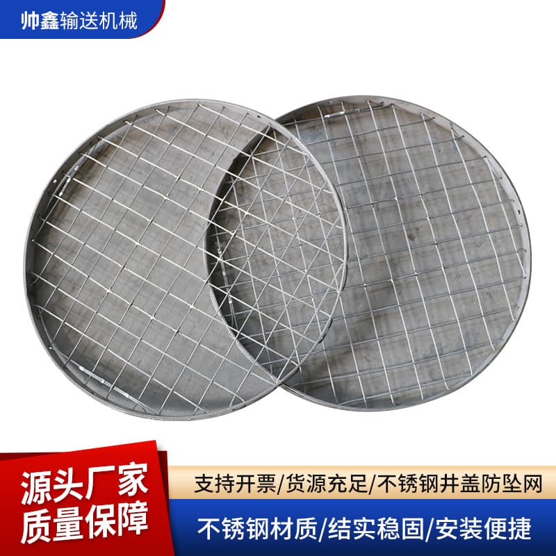 304 stainless steel manhole cover fall protection net municipal sewer wastewater power inspection well dedicated metal fall protection net manufacturer