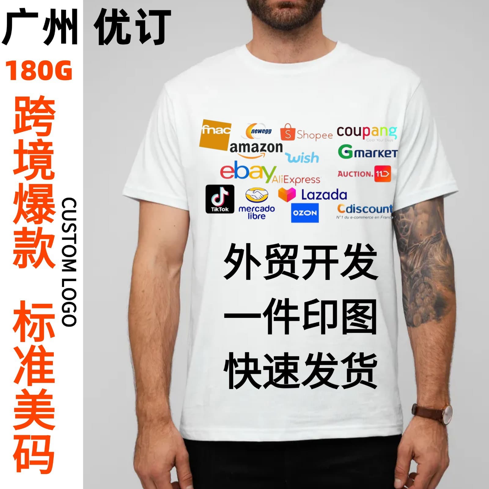 Cross-border US Size Combed Cotton T-Shirt Custom 180g T-Shirt Men Women Plus Size Pure Cotton Short Sleeve Print LOGO from Image