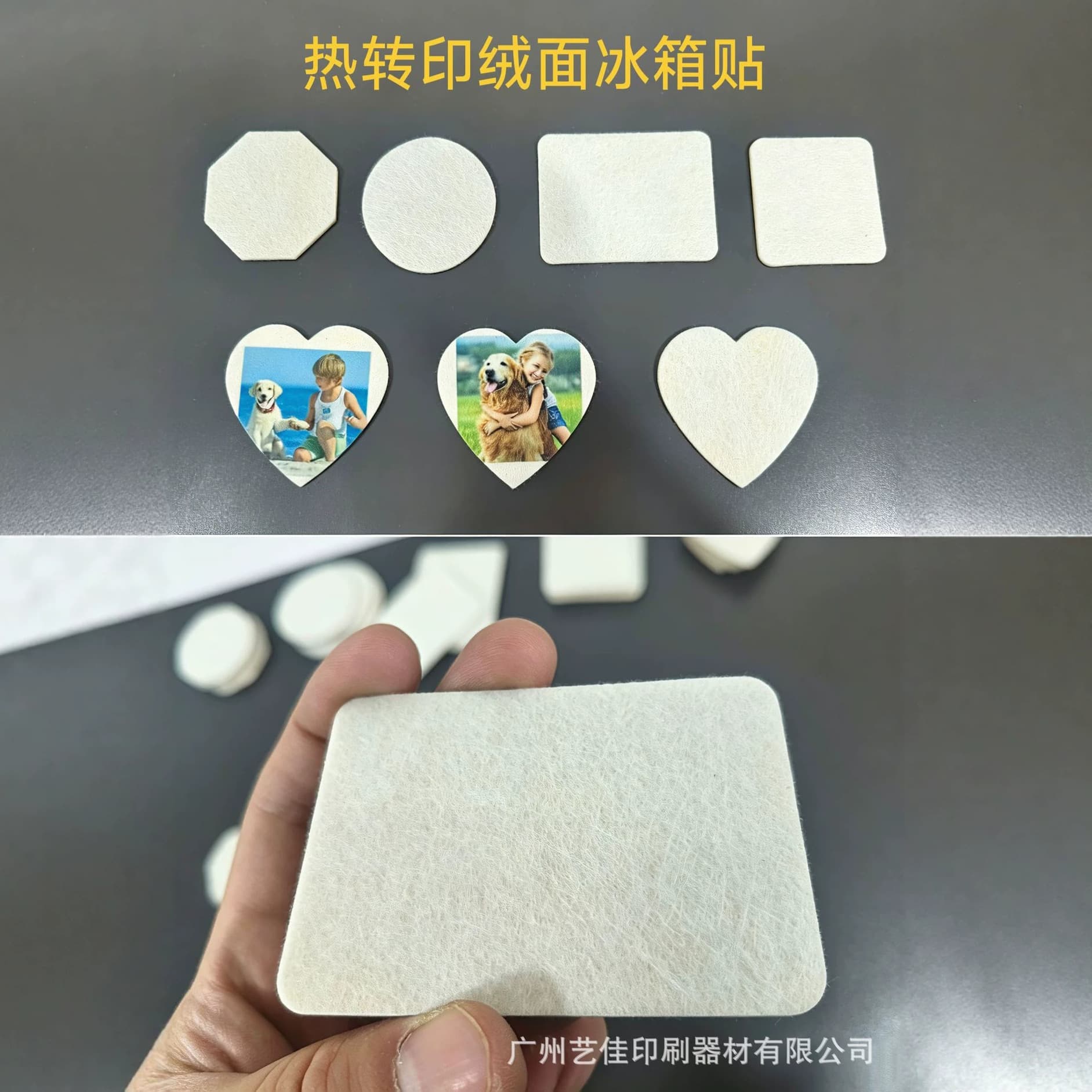 Cross-border Heat Transfer Blank Fridge Magnet Sublimation Blank Fridge Magnet