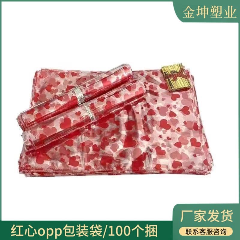 Thickened 1.8 Silk Yuanbao Gold Bar Red Heart Bag Money Tree Packaging Bag Gold Tower Silver Tower Packaging Bag
