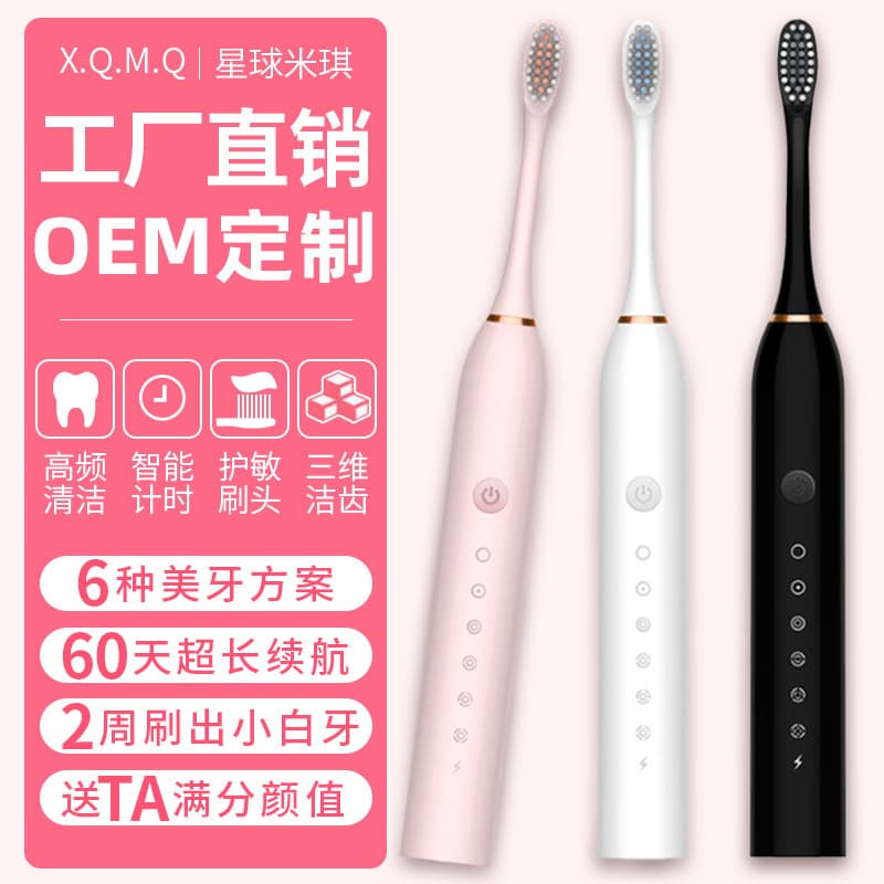 Factory Wholesale Soft Bristle Toothbrush Water Flosser Rechargeable Automatic Electric Toothbrush Ultrasonic for Adults and Children