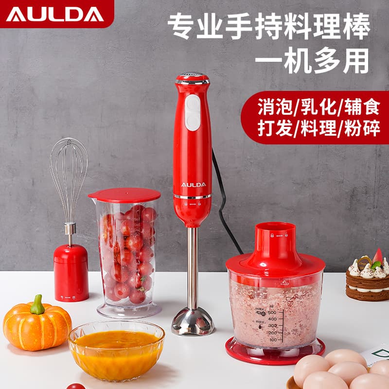 Oranda Handheld Multi-Functional Cooking Stick Baby Food Maker Baking Homogenizer Soap Mixer