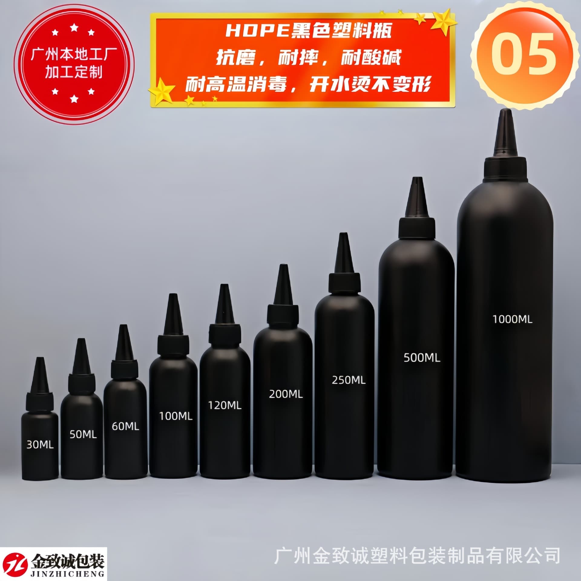 Factory Stock HDPE Plastic Round Shoulder Black Pointed Nozzle Light-Blocking Bottle Nail Art UV Glue Bottle Squeeze Ink Can