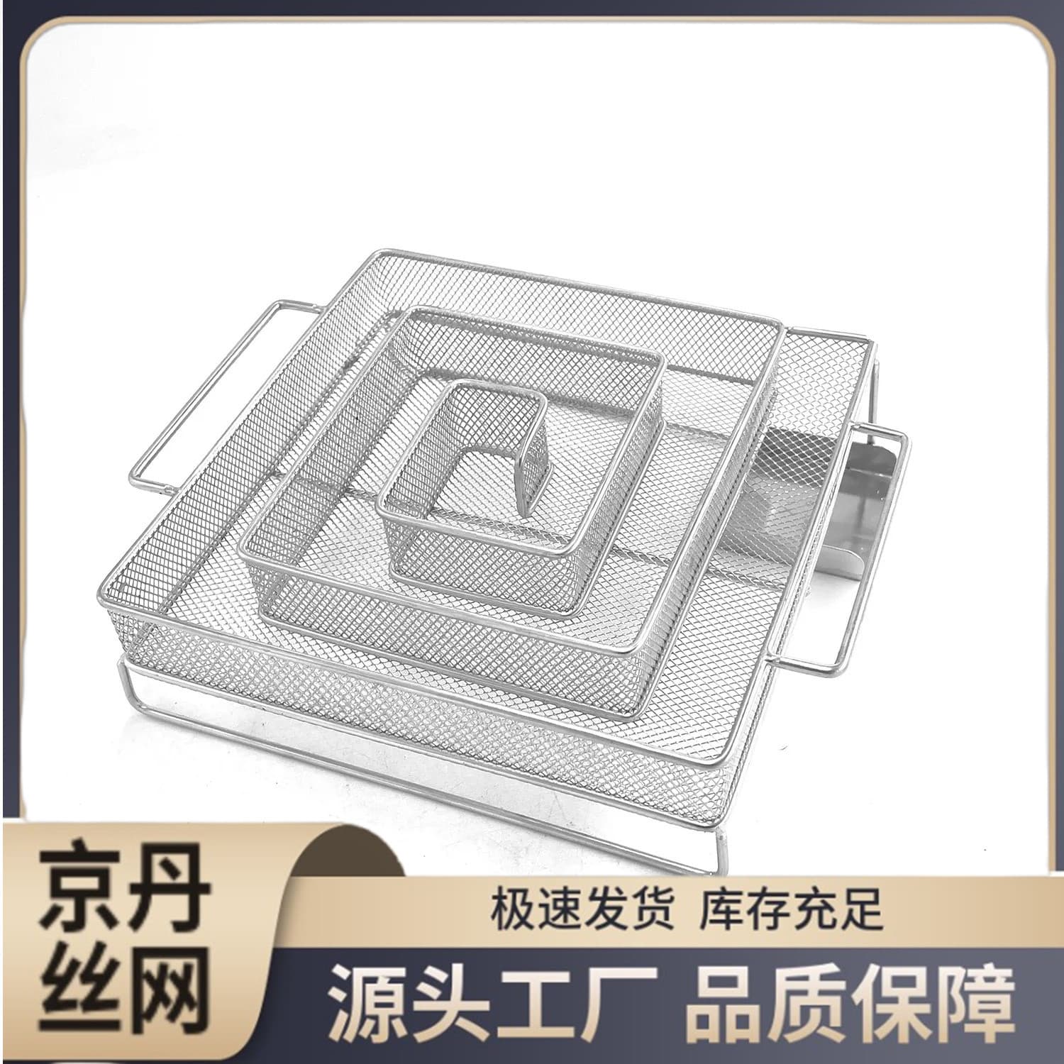 304 Stainless Steel Square Smoking Tray for Smoked Meat and Sausage, Cold Smoke Generator, Outdoor BBQ Grill Tool, Smoking Basket