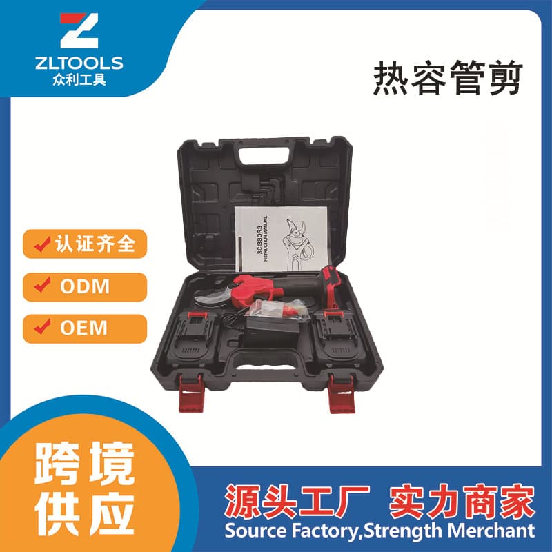 Heat Pipe Scissors Lithium Battery Electric Scissors Cross-border Trade Garden Tool Factory Industrial Heavy-Duty Scissors
