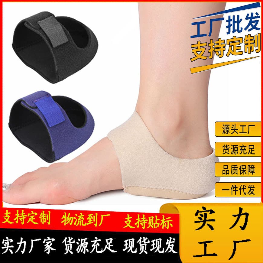 Manufacturer Cross-border Silicone Heel Protector with Velcro, Heel Sleeve, Cushion, Shock-absorbing Heel Pad