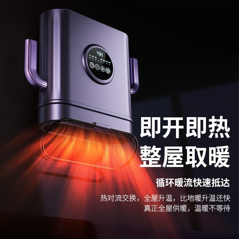 Wall-mounted electric fan heater for home use, bathroom, toilet, hotel, living room, remote control, wholesale.