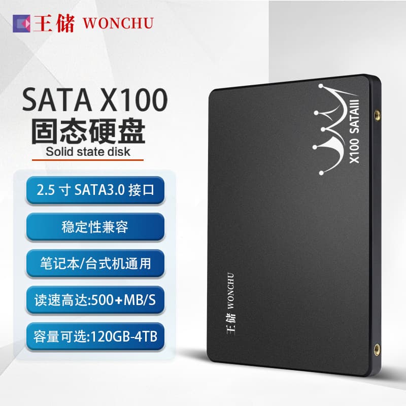 2.5-inch SATA original particles high-speed solid state drive wholesale SSD 128G 256G 512G 1TB