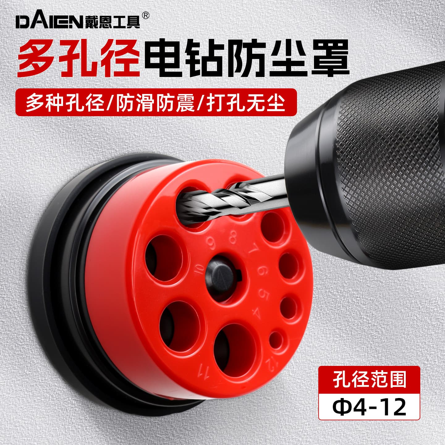 Electric Drill Dust Cover Multi-Hole Dust Collection Bowl Hammer Drill Dust Catcher Drilling Dust Collector Dust Bag