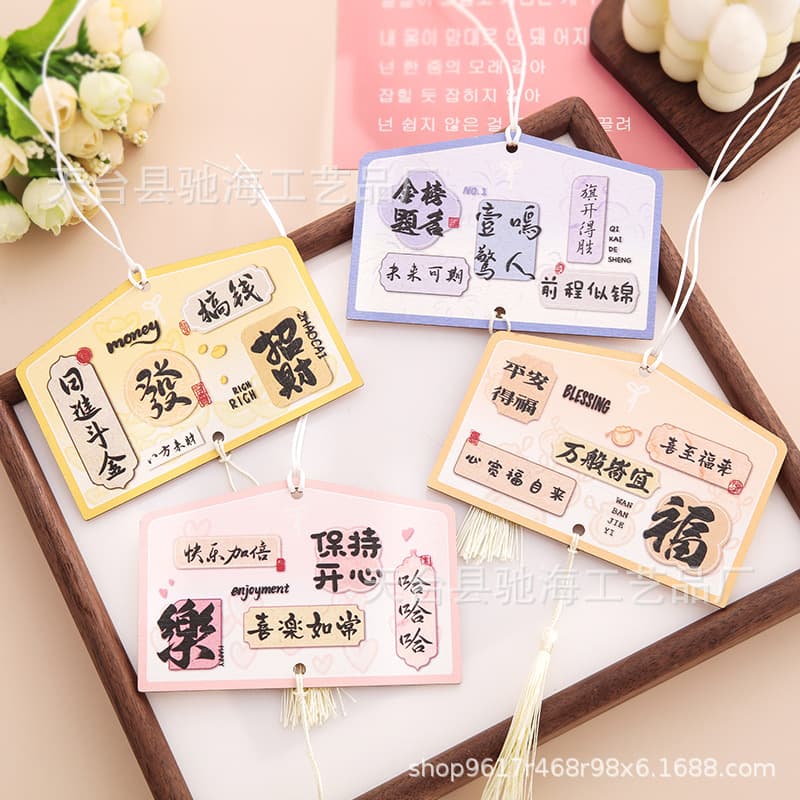 Wooden hanging ornaments, blessing pendants, wishing plaques, scenic spot prayer plaques, hanging tags, peace wall decorations, festive cards