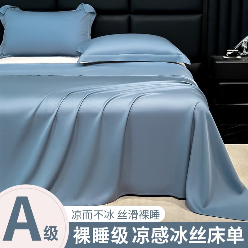 2026 New Washed Ice Silk Fitted Sheet Single Piece Summer Home Dormitory Student Bed Sheet Four-Piece Set Machine Washable
