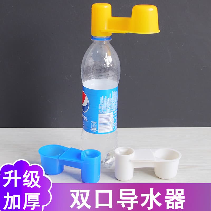 Thickened Water Tank and Water Bottle for Plastic Pigeons, Dual-Outlet Water Guide, Automatic Water Dispenser for Parrots