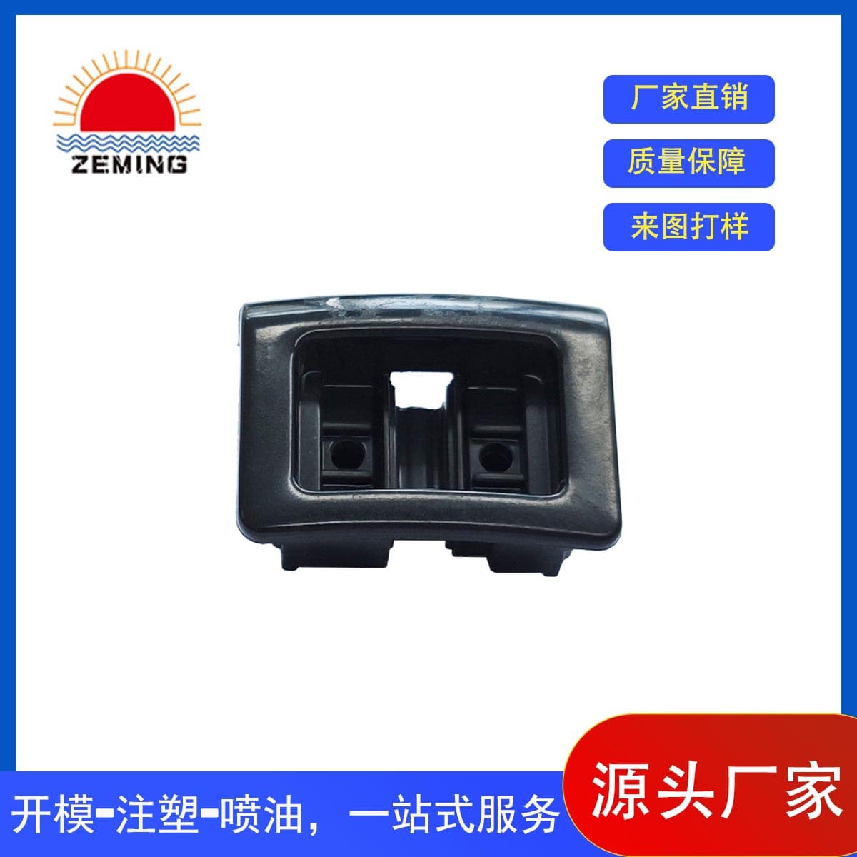 Bakelite injection molding Thermoset injection molding Thermoset processing Thermoset molding processing Bakelite molding BMC molding