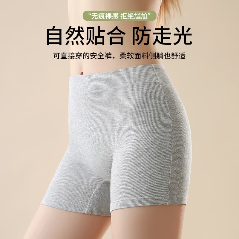 Modal Safety Shorts Women Ribbed Boxer Slip Anti-Slip 2-in-1 Cotton Gusset Panties Breathable Non-Wedgie