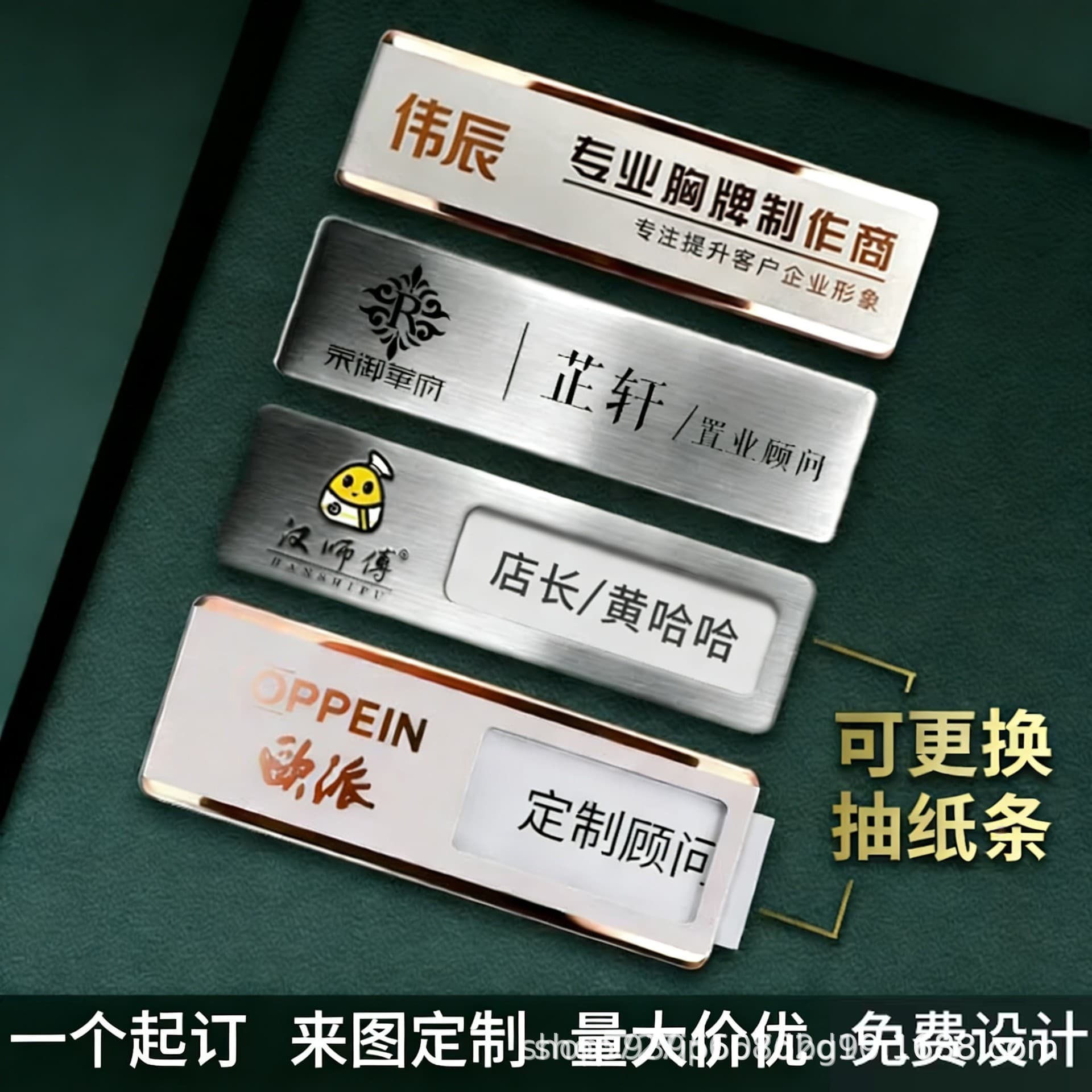 Custom High-End Stainless Steel Name Badge with Pin, Employee ID Badge, Work Name Tag, Custom Logo
