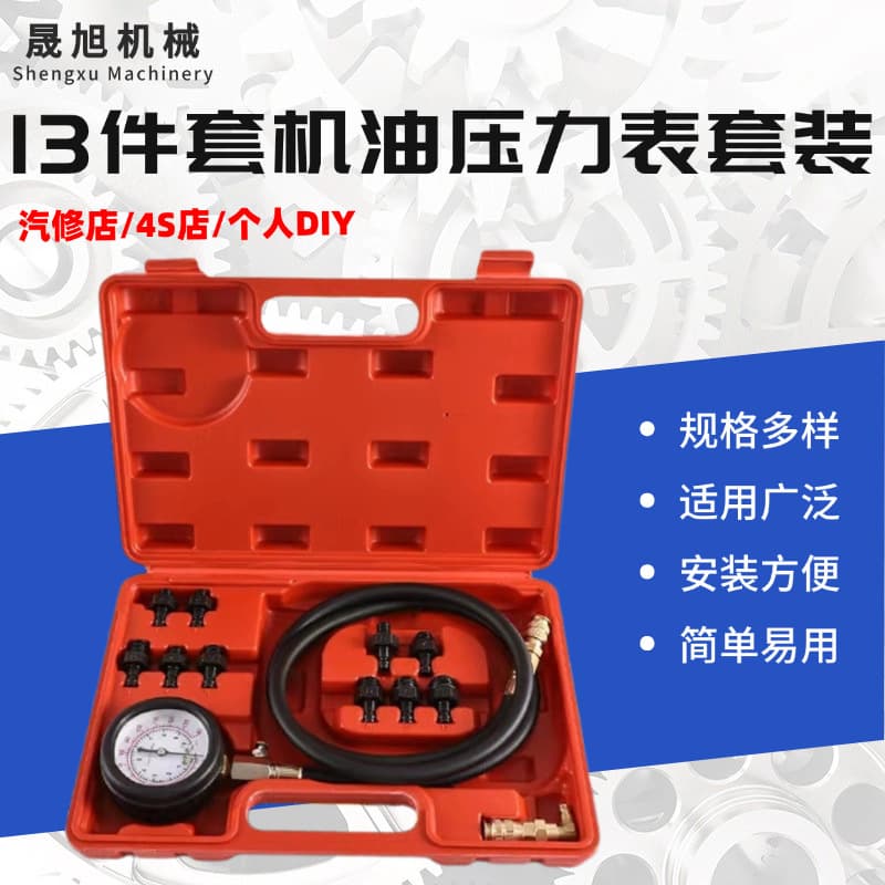 Engine Oil Pressure Gauge Automotive Oil Pressure Testing Tool Hydraulic Oil Pressure Tester