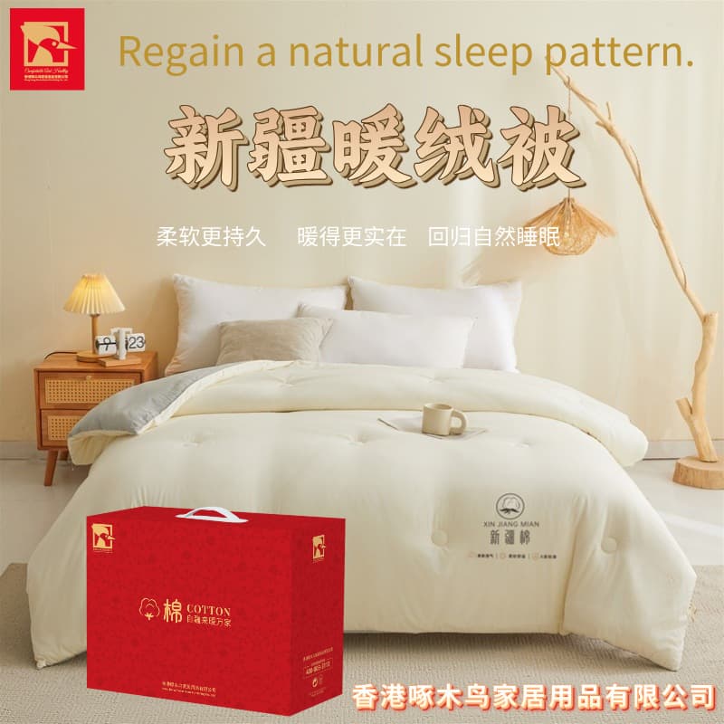Promotional gift winter quilt thickened and warm opening gift gift box quilt winter thick section supermarket group purchase quilt core wholesale