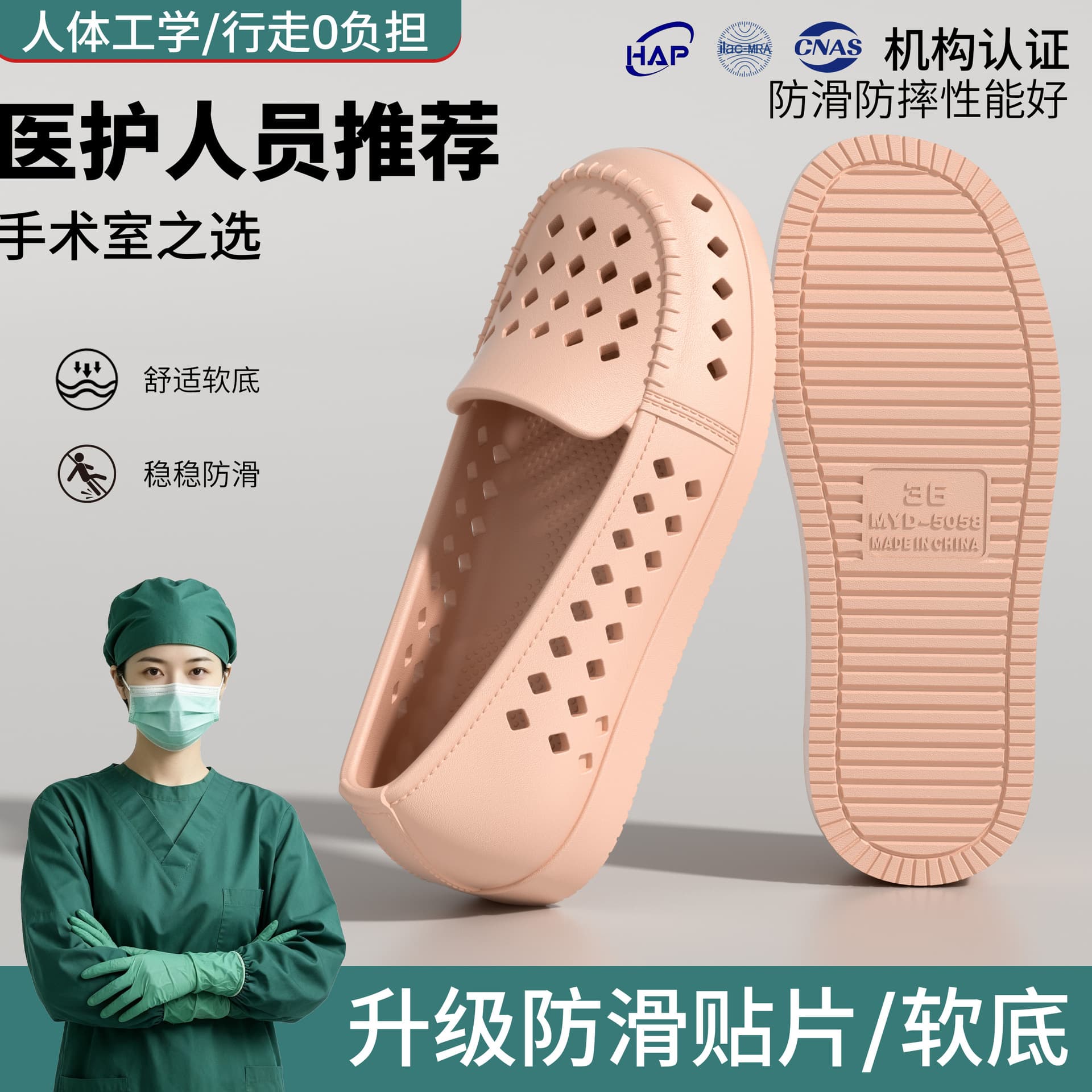 Operating room sandals for women 2026 new summer external wear breathable sandals anti-slip and deodorant medical nurse hole-in-the-wall shoes