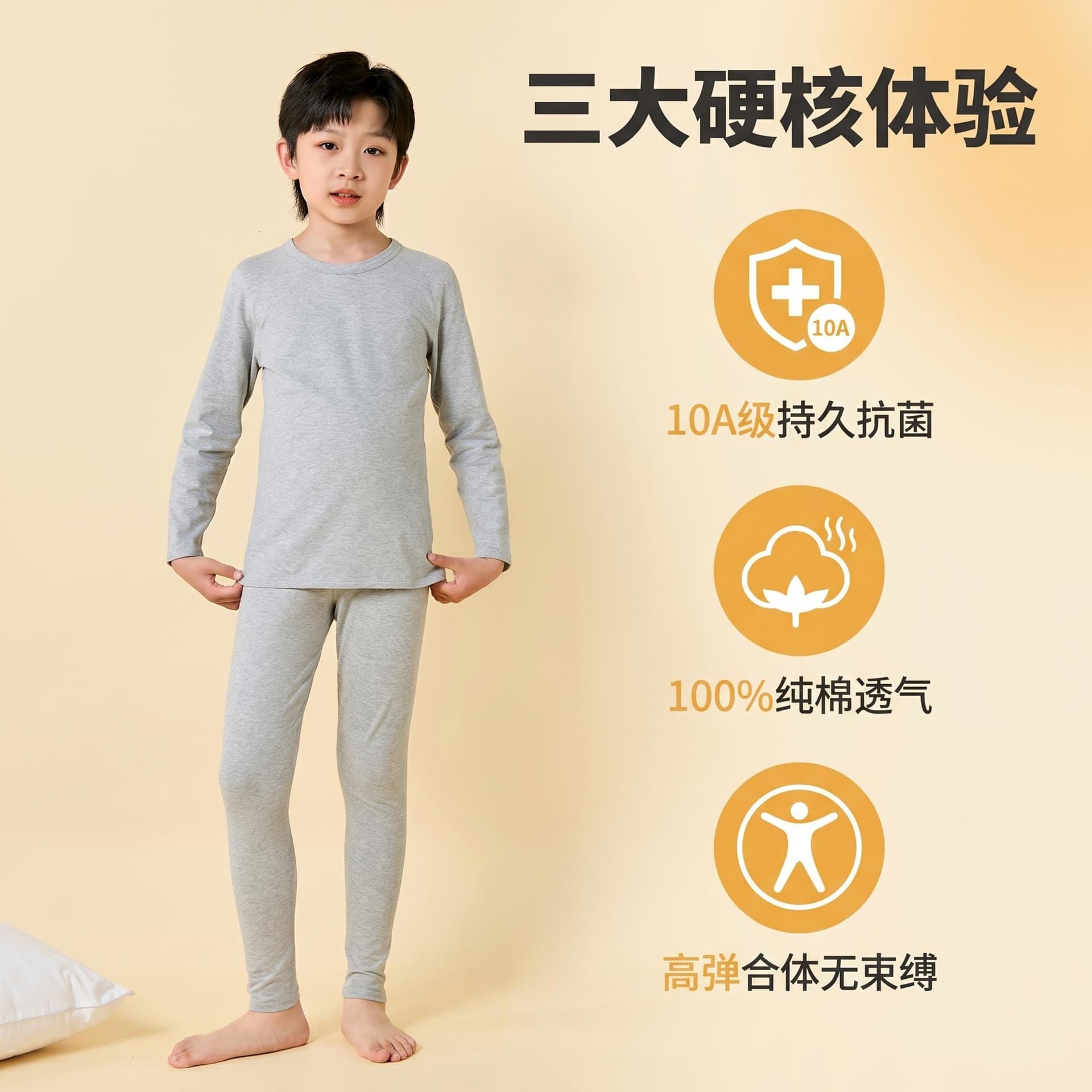 10A Antibacterial Pure Cotton Autumn Underwear Set for Children and Teenagers, Pure Cotton Spring and Autumn Youth Underwear for Middle and High School Students
