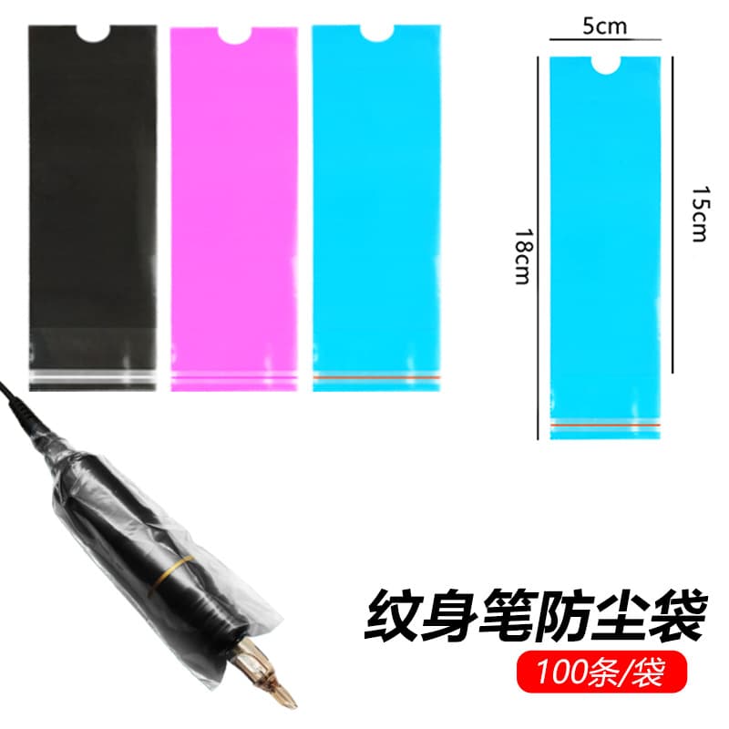 Tattoo pen set, tattoo machine set, tattoo pen bag, tattoo pen dust cover, tattoo machine bag, tattoo pen bag
