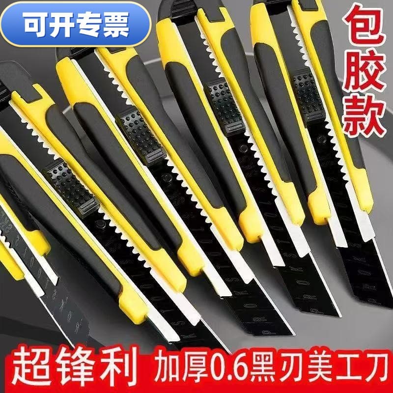 Large Size Rubber Coated Black Blade Craft Knife Paper Cutting Wallpaper Scissors Art And Craft Knife Utility Knife Carving Knife