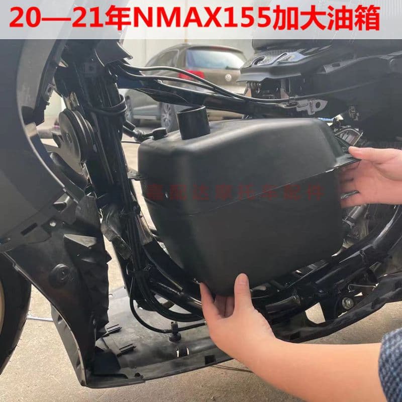 Suitable for 20-25 years of Yamaha NMAX155 enlarged fuel tank nmax155 motorcycle large capacity non-destructive installation