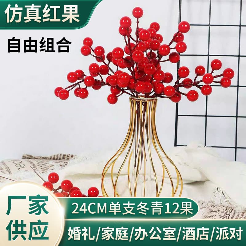 Artificial Flower Red Berries 12-Branch Christmas Foam Red Fruit Iron Wire Decorative Accessories Fortune Fruit Source Factory