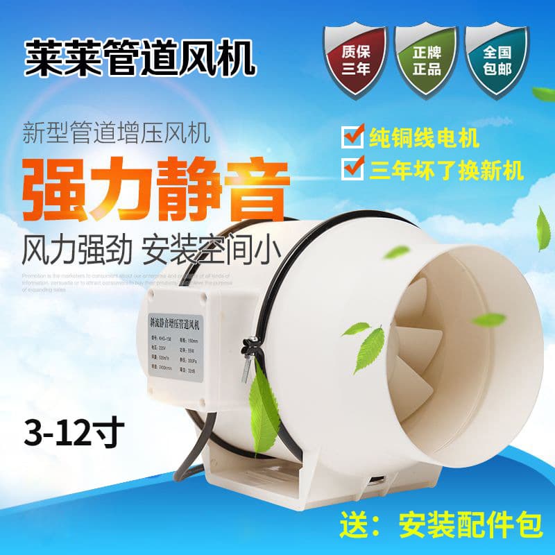 Kitchen exhaust fan 3/4/5/6/8/10/12 inch bathroom ventilation fan with duct blower
