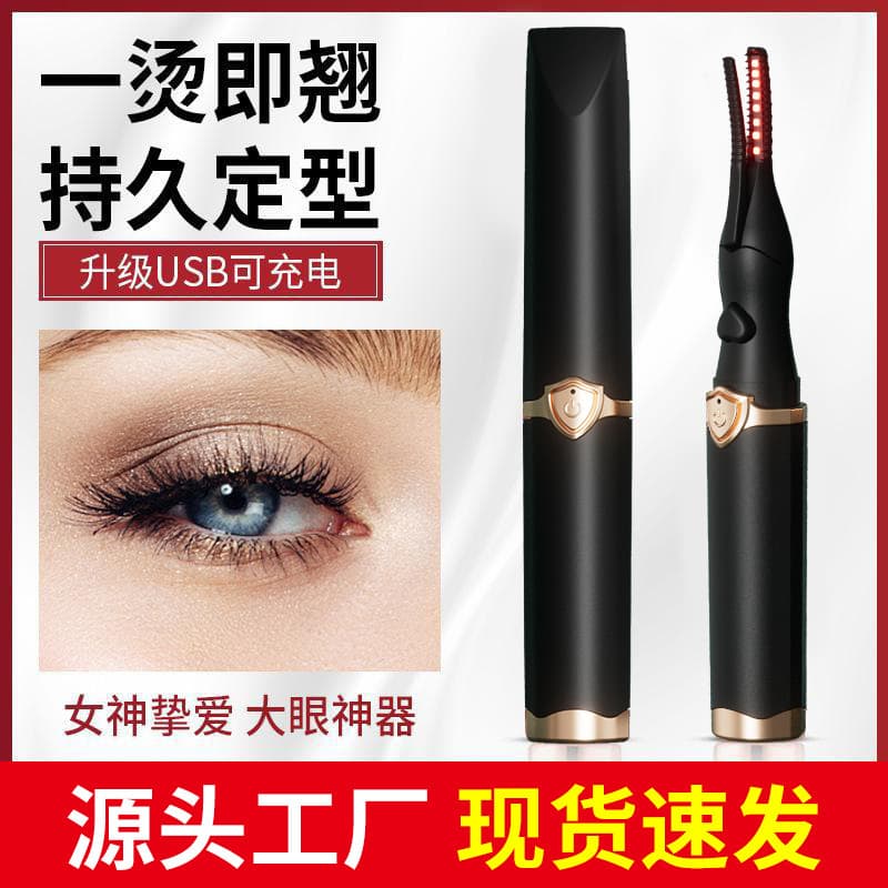 Mini Electric Heated Eyelash Curler with Smart Temperature Control for Long-Lasting Curls