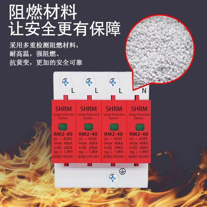 Surge Protective Device Surge Secondary Lightning Protection Surge Protector 234p Lightning Arrester Surge Protection Module Foreign Trade Free Shipping