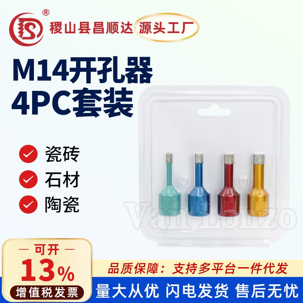 M14 Angle Grinder Diamond Hole Saw 5pc Blister Pack Stone Tile Hole Drilling Bits Wear-Resistant Anti-Chip