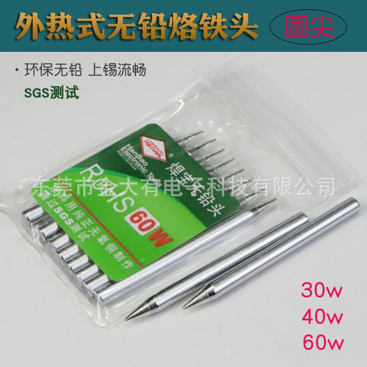 Soldering tip, 30W/40W/60W environmentally friendly lead-free soldering tip, pointed tip, round tip, external heating type.