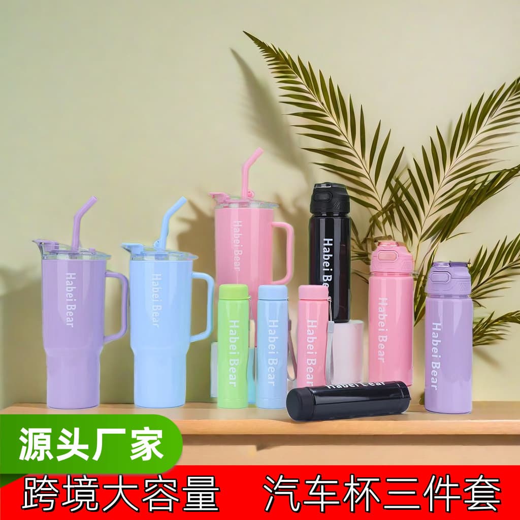 Cross-border Plastic Cup 3-Piece Set 40oz Car Cup Large Capacity Ice Tumbler Portable Handle with Straw Coffee Water Cup