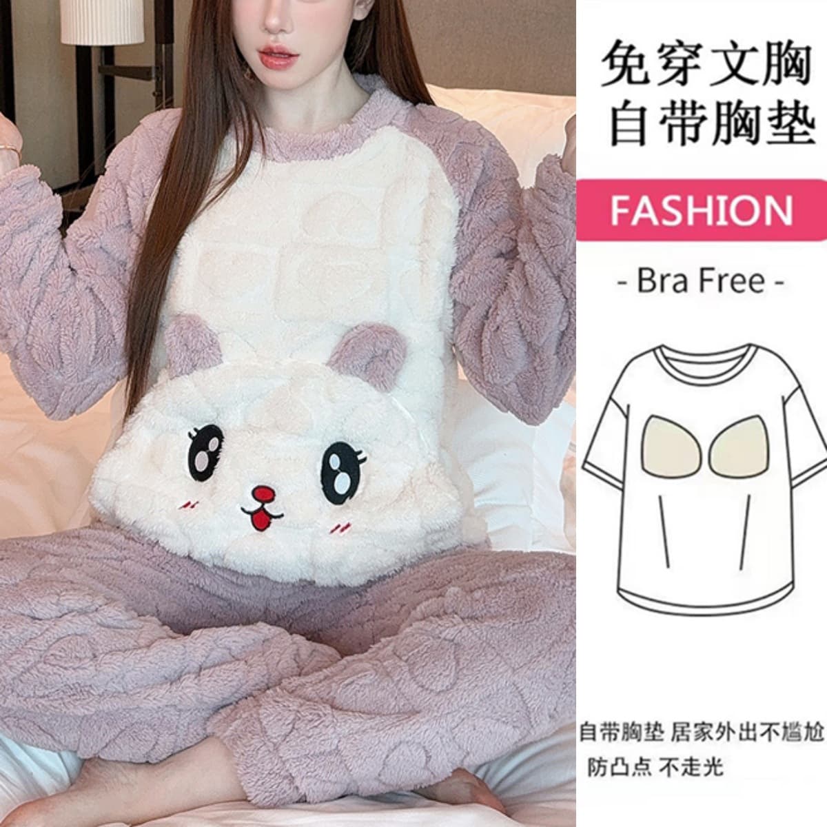 Coral Fleece Pajamas with Chest Pads for Women, Winter Butterfly Pocket Design, Thickened Flannel Plush Winter Loungewear