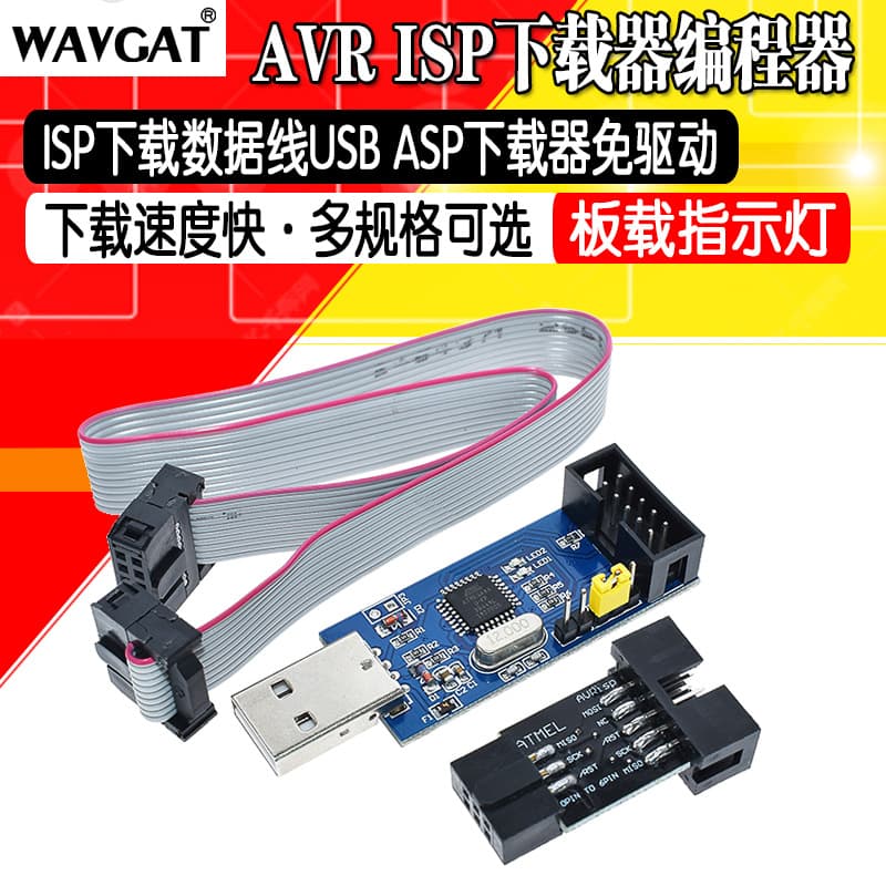 AVR ISP Programmer USBasp Data Cable Downloader Driver-Free Burner Sensor Electronic Component From China Mainland