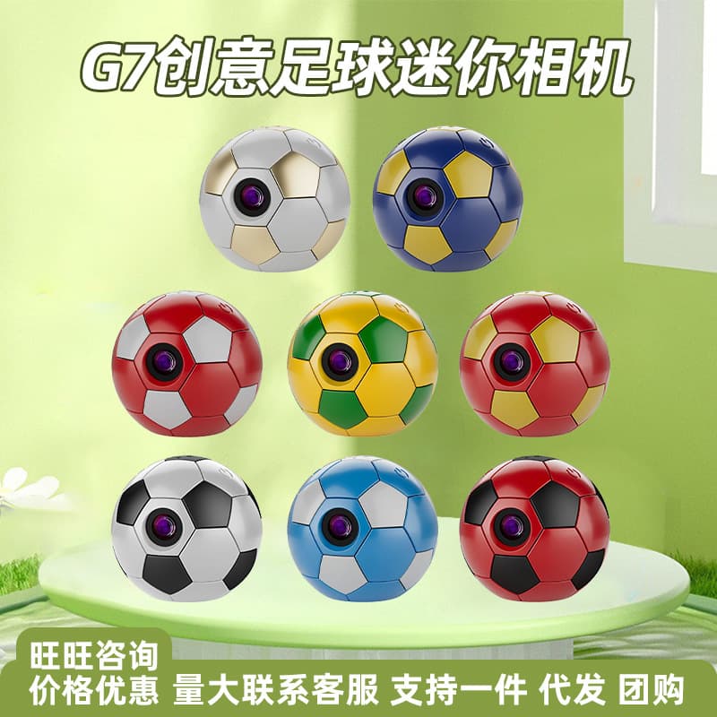 Cross-border Creative Football Mini Camera HD Sports Camera Keychain Student Travel Portable Camera