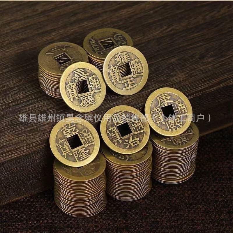 Wholesale of imitation copper, antique coins, copper coins, seven-star coins, copper coins, five-emperor coins, memorial and funeral objects, funeral supplies, wholesale
