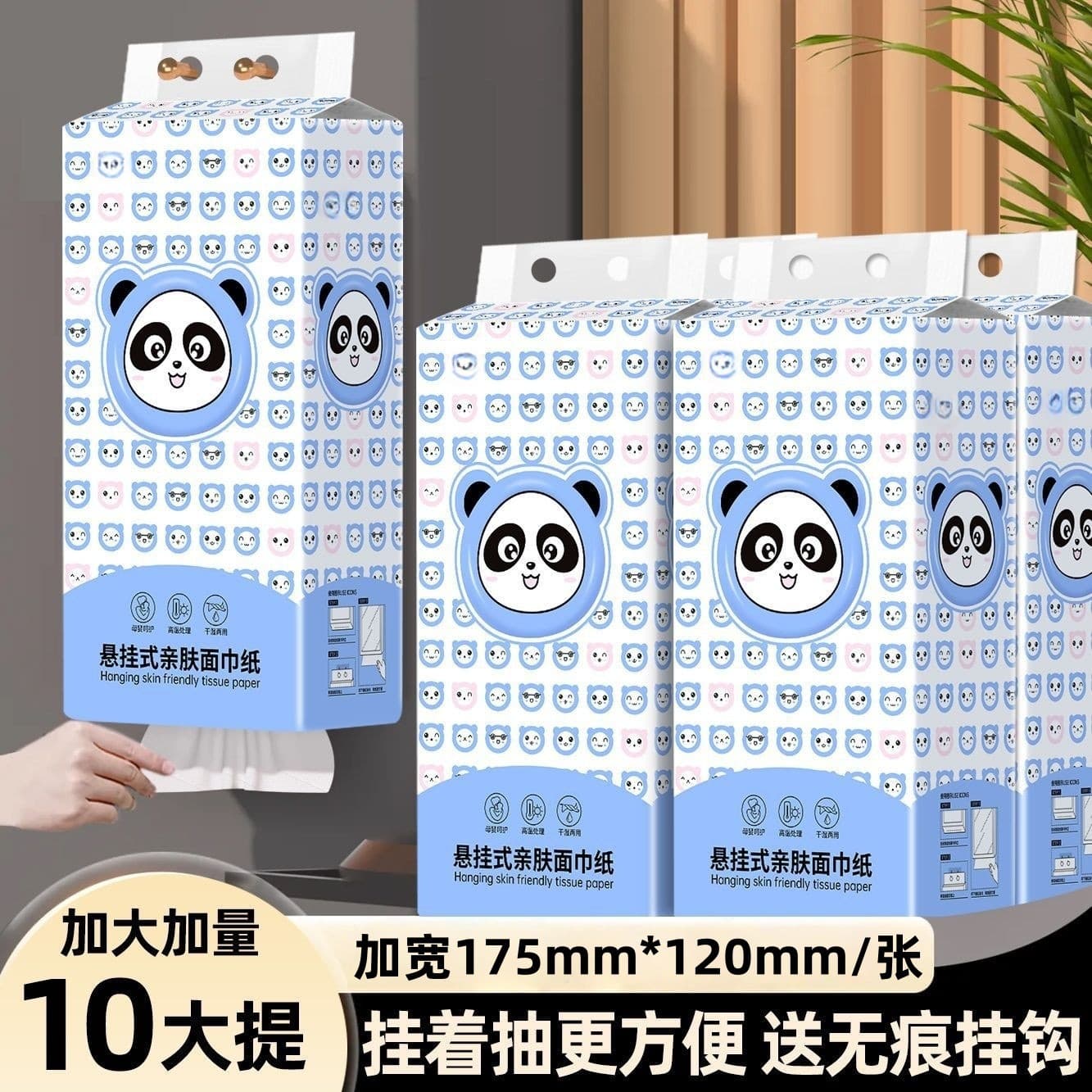 10 Packs Bulk Box Pocket Tissues Mass Wholesale, Hanging Pull-out Toilet Paper, Household Tissue, Bathroom Paper, Large Pack Super Value