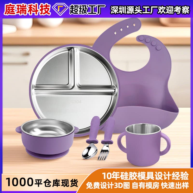 Kids Stainless Steel Plate with Dual Handles, Silicone Cup, Food-Grade Baby Gripping Training Cup, Direct Drinking, Drop-Proof Feeding Cup