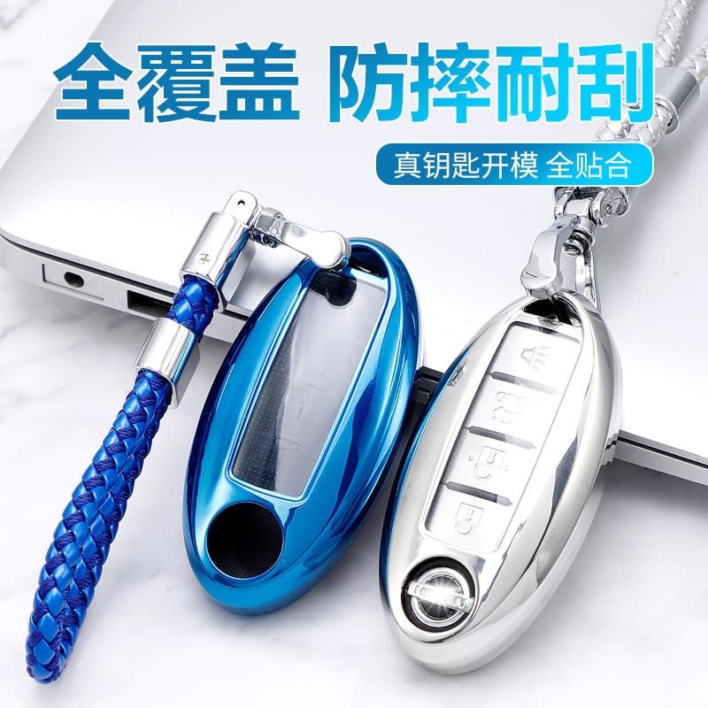 Suitable for Nissan Sylphy, Infiniti Teana, Qashqai, Nissan TPU key protective case