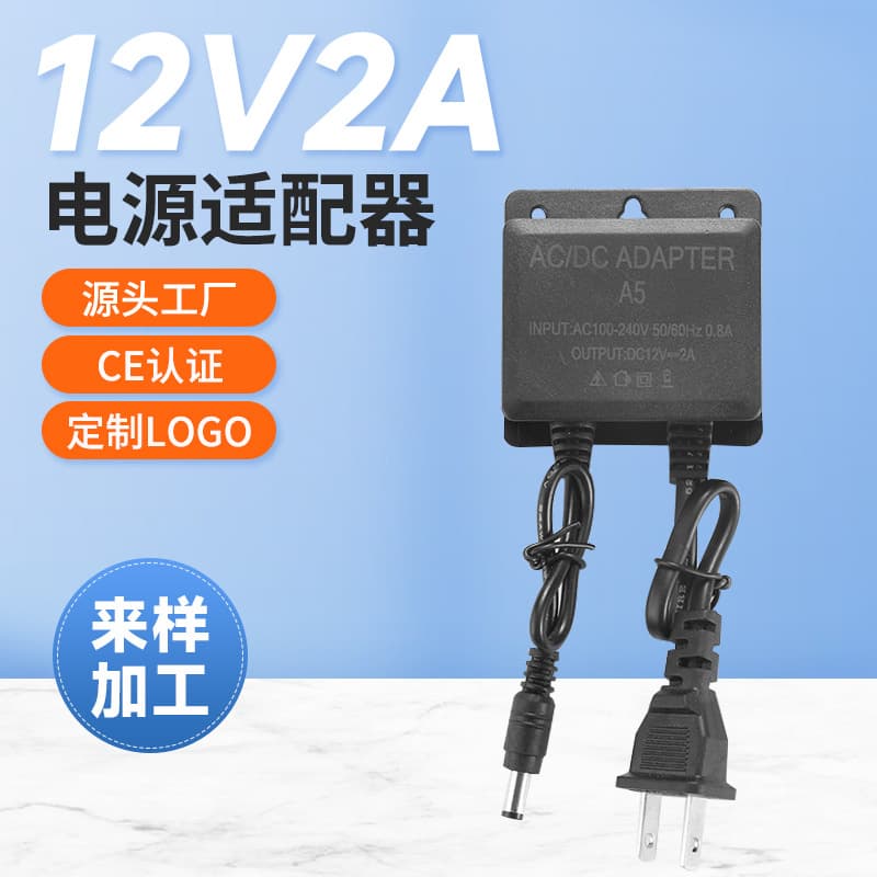 Manufacturer Hot-selling 12V2A Outdoor Surveillance Adapter - Outdoor European Standard Camera Switching Power Supply (EU/UK Plug)