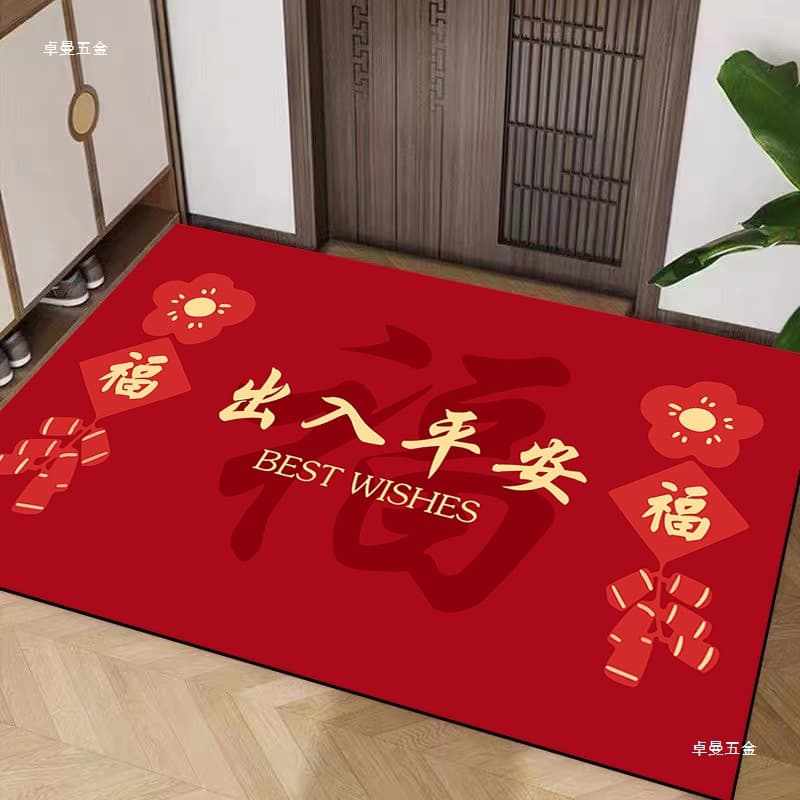 Diatomite Doormat, Red Entrance Mat, Household Durable Anti-slip Pad, Festive New Home Doorway Carpet Doorman