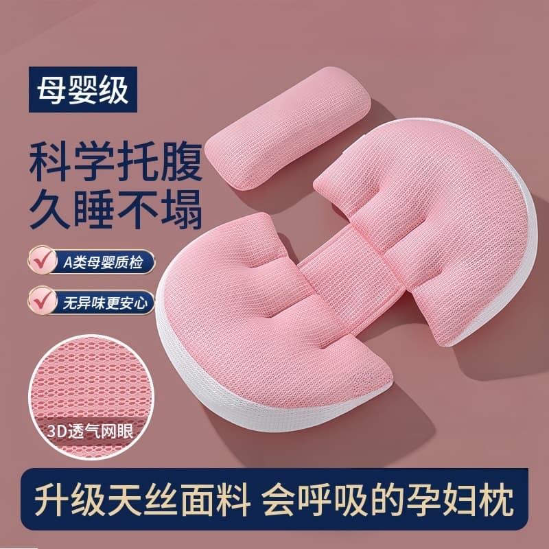 Zhuochen Pregnancy Pillow Lumbar Support Side Sleeping Pillow Belly Support U-Shaped Pillow Cushion Pregnancy Side Sleeping Pillow Special