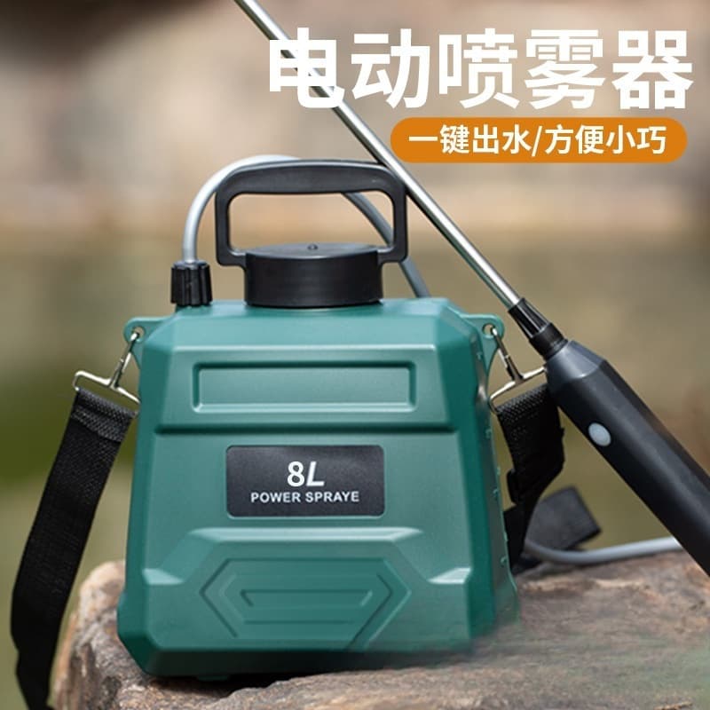 Factory Direct Electric Sprayer, Agricultural Spraying Machine, High-Pressure Spray Bottle for Pesticide, Home Small Watering Can
