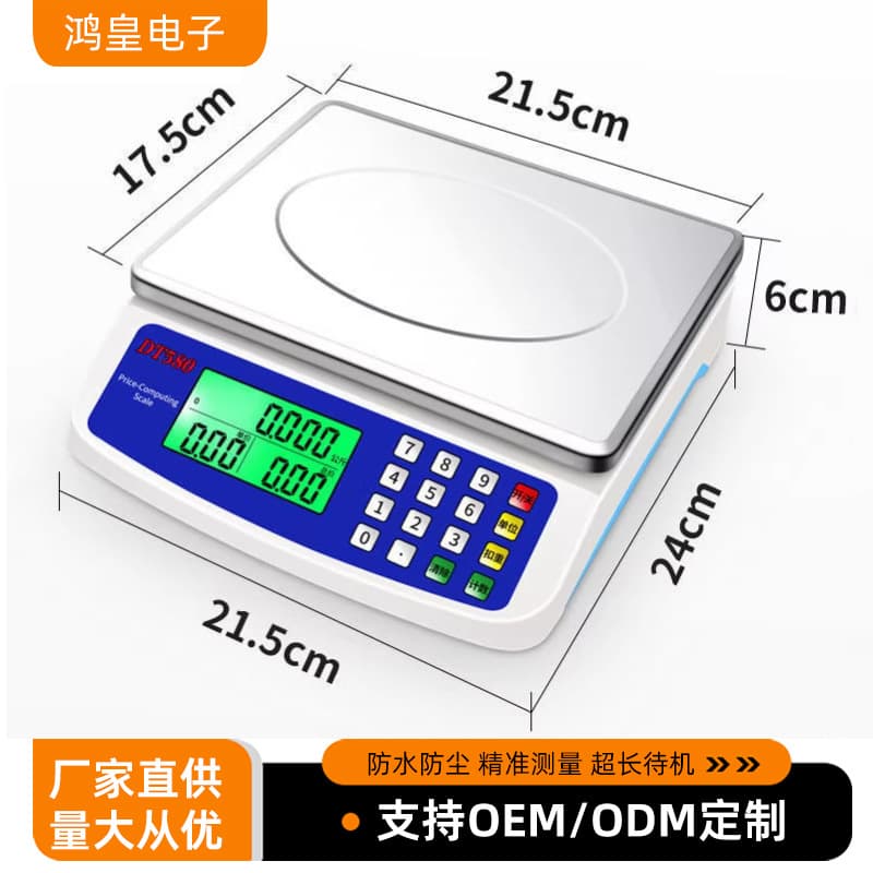 Strictly Selected New High-Precision Electronic Balance Scale Small Accurate Household Kitchen Scale Commercial Fruit and Vegetable Counter Scale