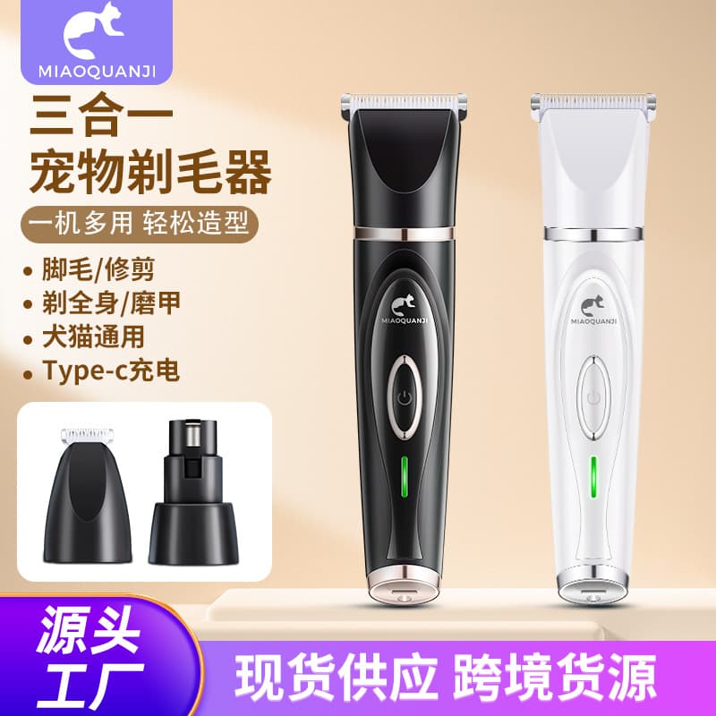 Cross-border Pet Clipper Trimmer Combo, Rechargeable Dog & Cat Grooming Electric Clipper X12