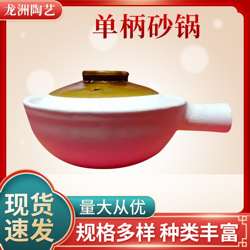 Wholesale single-handle small clay pot, commercial clay pot for claypot rice, special earthenware clay pot, takeaway clay pot